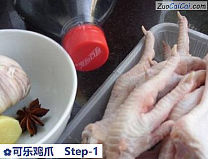 可乐鸡爪做法第一步骤