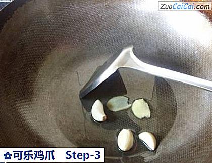 可乐鸡爪做法第三步骤