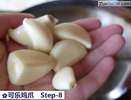 可乐鸡爪做法第八步骤