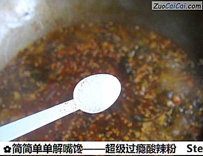简简单单解嘴馋——超级过瘾酸辣粉做法第十一步骤