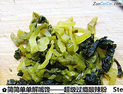 简简单单解嘴馋——超级过瘾酸辣粉做法第二步骤