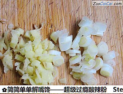 简简单单解嘴馋——超级过瘾酸辣粉做法第四步骤