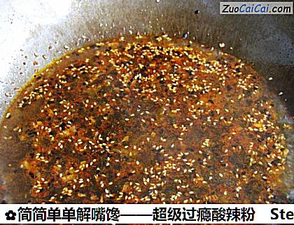 简简单单解嘴馋——超级过瘾酸辣粉做法第九步骤