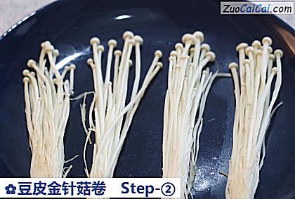 豆皮金针菇卷做法第二步骤