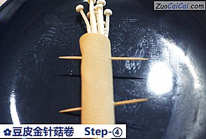 豆皮金针菇卷做法第四步骤