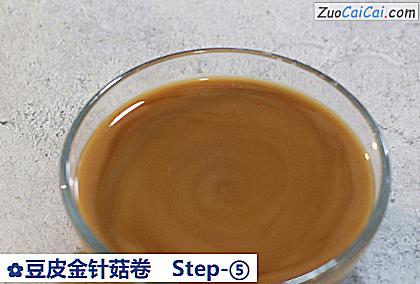 豆皮金针菇卷做法第五步骤