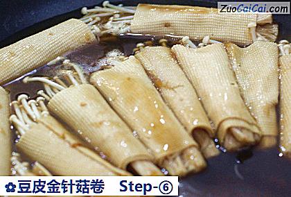 豆皮金针菇卷做法第六步骤