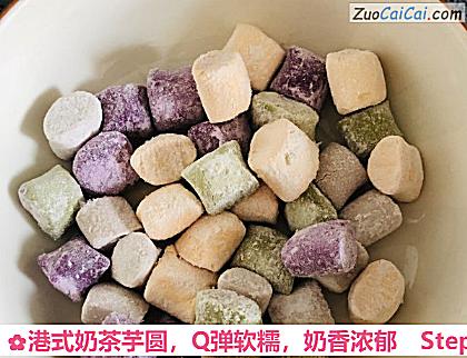 港式奶茶芋圆,Q弹软糯,奶香浓郁做法第一步骤