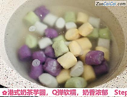 港式奶茶芋圆,Q弹软糯,奶香浓郁做法第二步骤