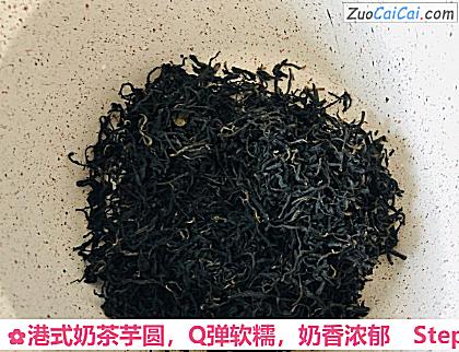 港式奶茶芋圆,Q弹软糯,奶香浓郁做法第四步骤