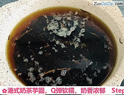 港式奶茶芋圆,Q弹软糯,奶香浓郁做法第五步骤