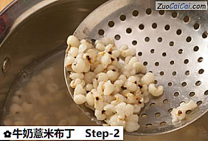 牛奶薏米布丁做法第二步骤