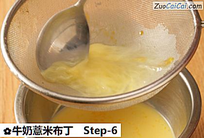 牛奶薏米布丁做法第六步骤