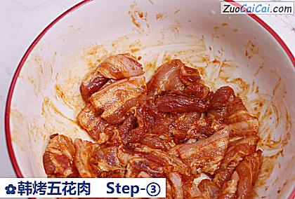 韩烤五花肉做法第三步骤