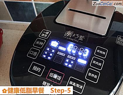 健康低脂早餐做法第五步骤