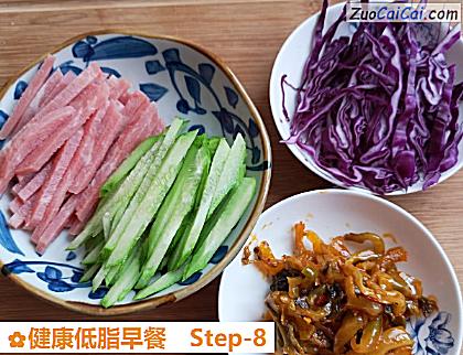 健康低脂早餐做法第八步骤