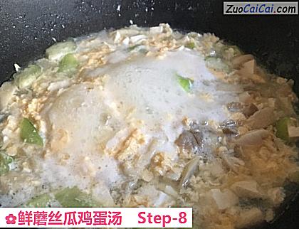 鲜蘑丝瓜鸡蛋汤做法第八步骤