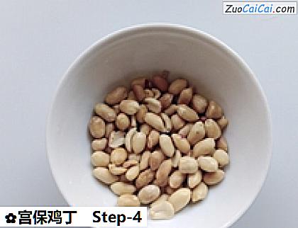 宫保鸡丁做法第四步骤