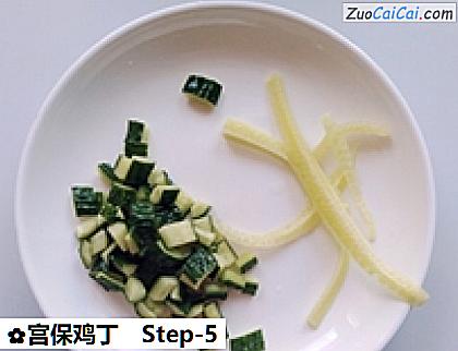 宫保鸡丁做法第五步骤