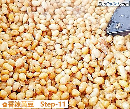 香辣黄豆做法第十一步骤