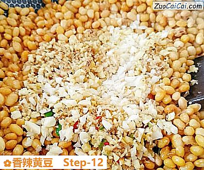 香辣黄豆做法第十二步骤