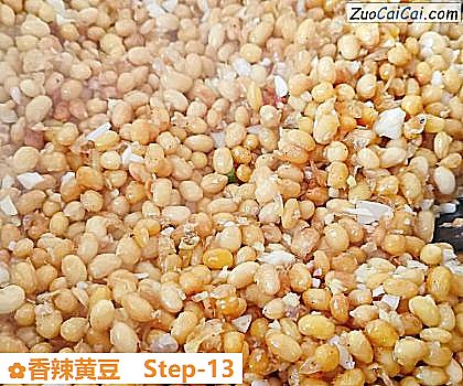 香辣黄豆做法第十三步骤