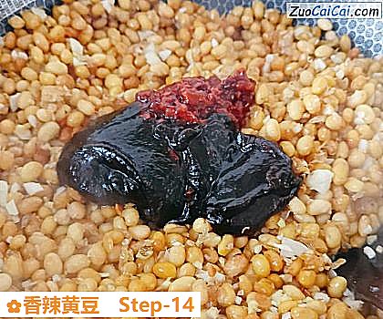 香辣黄豆做法第十四步骤