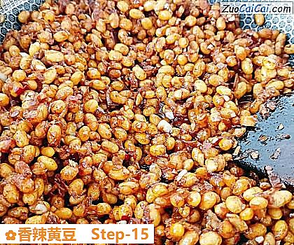 香辣黄豆做法第十五步骤