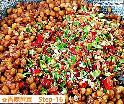香辣黄豆做法第十六步骤