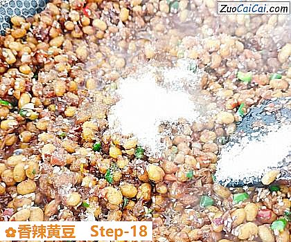 香辣黄豆做法第十八步骤