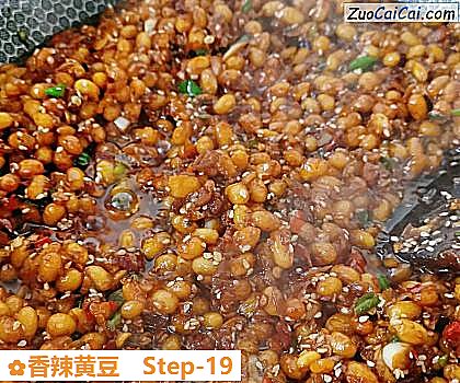 香辣黄豆做法第十九步骤