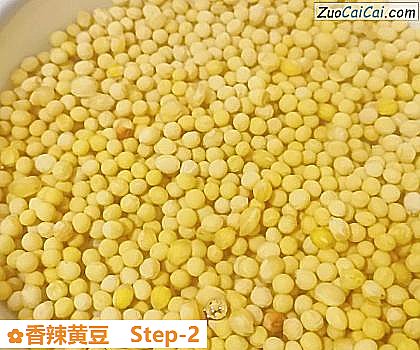 香辣黄豆做法第二步骤