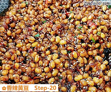 香辣黄豆做法第二十步骤
