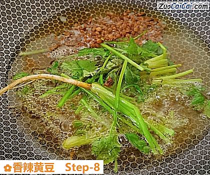 香辣黄豆做法第八步骤