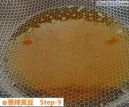 香辣黄豆做法第九步骤