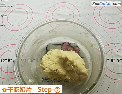 干吃奶片做法第二步骤
