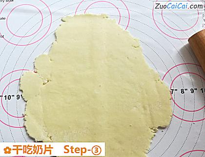 干吃奶片做法第三步骤