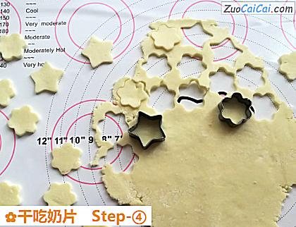 干吃奶片做法第四步骤