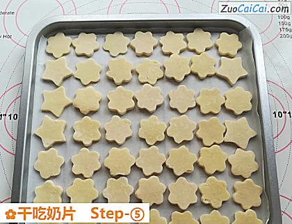 干吃奶片做法第五步骤