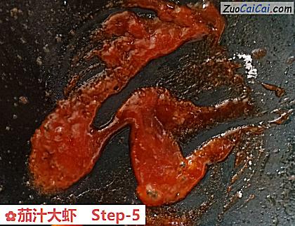 茄汁大虾做法第五步骤