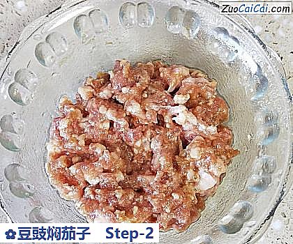 豆豉焖茄子做法第二步骤