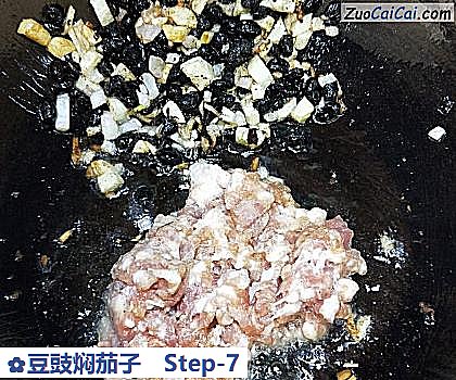 豆豉焖茄子做法第七步骤