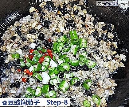 豆豉焖茄子做法第八步骤