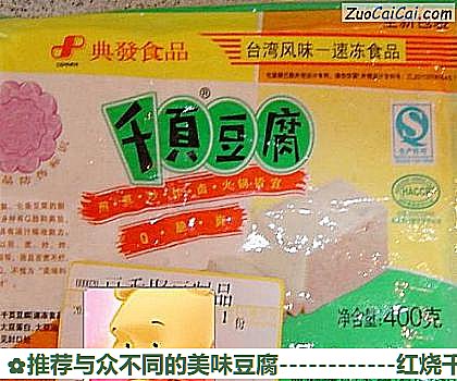 推荐与众不同的美味豆腐做法第一步骤