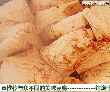 推荐与众不同的美味豆腐做法第十一步骤