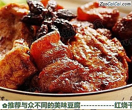 推荐与众不同的美味豆腐做法第十三步骤