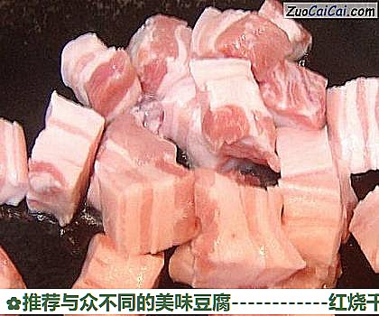 推荐与众不同的美味豆腐做法第二步骤