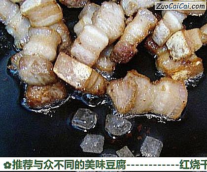 推荐与众不同的美味豆腐做法第四步骤