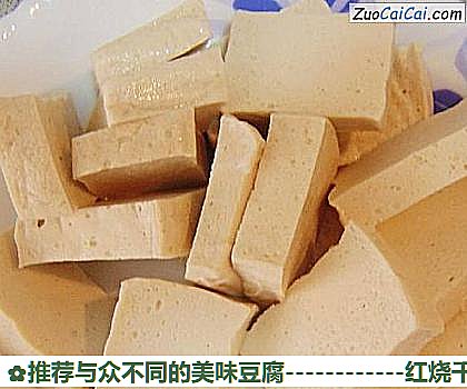 推荐与众不同的美味豆腐做法第九步骤