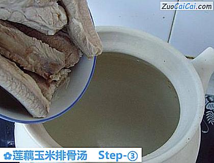 莲藕玉米排骨汤做法第三步骤